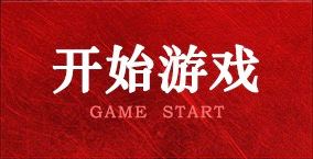 2024陕西省男篮城际联赛总决赛：西安队